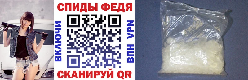 АМФЕТАМИН 97%  Малоярославец 