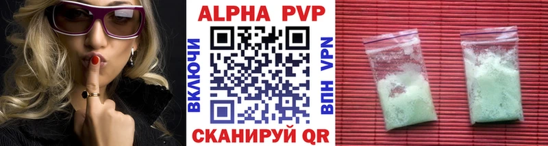 Alpha-PVP мука  Малоярославец 