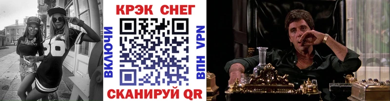 Cocaine Fish Scale  Малоярославец 