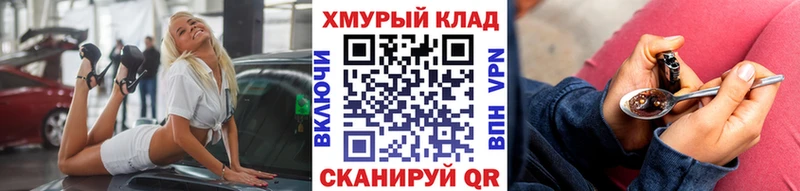 ГЕРОИН герыч Малоярославец