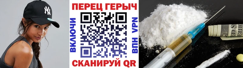 ГЕРОИН герыч  купить наркоту  Малоярославец 