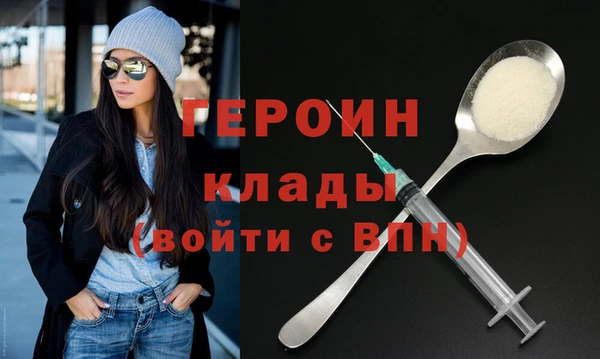 марки nbome Богданович