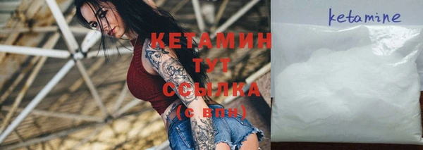 марки nbome Богданович