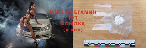 марки nbome Богданович