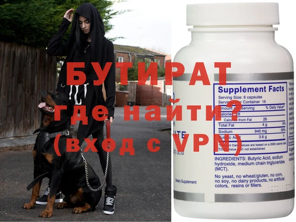 прущая мука Богородск
