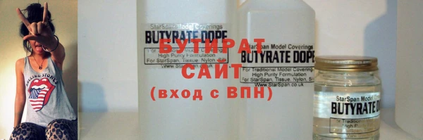прущая мука Богородск