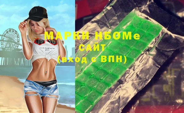 марки nbome Богданович