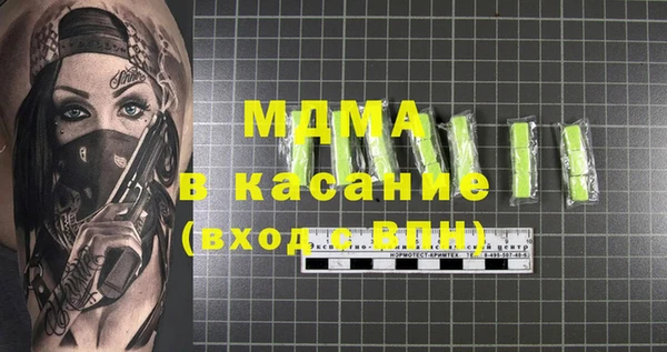 прущая мука Богородск