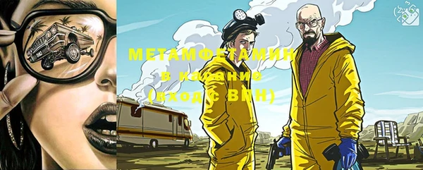 прущая мука Богородск