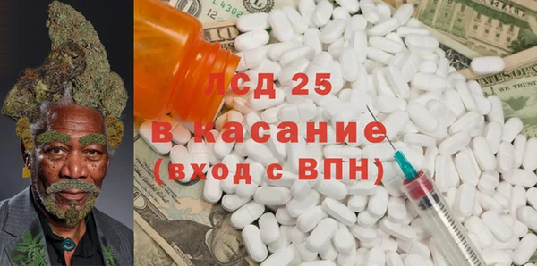 прущая мука Богородск