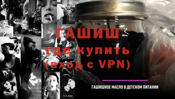 прущая мука Богородск