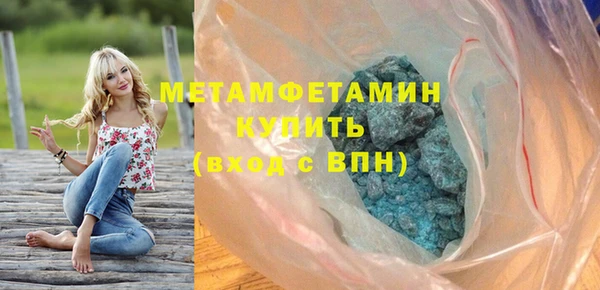 молекула духа Богородицк