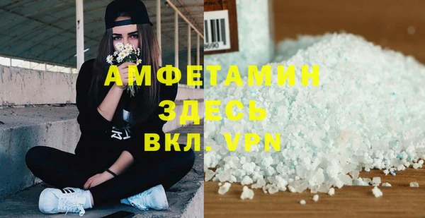 прущая мука Богородск