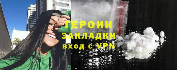 прущая мука Богородск