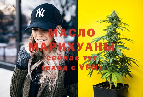 марки nbome Богданович