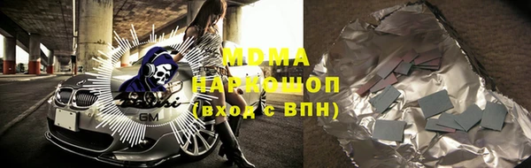прущая мука Богородск