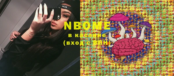 марки nbome Богданович