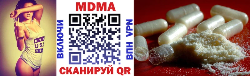 MDMA crystal  Малоярославец 