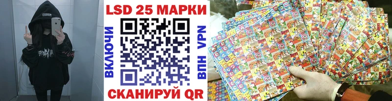 Марки 25I-NBOMe 1,8мг  гидра зеркало  Малоярославец 