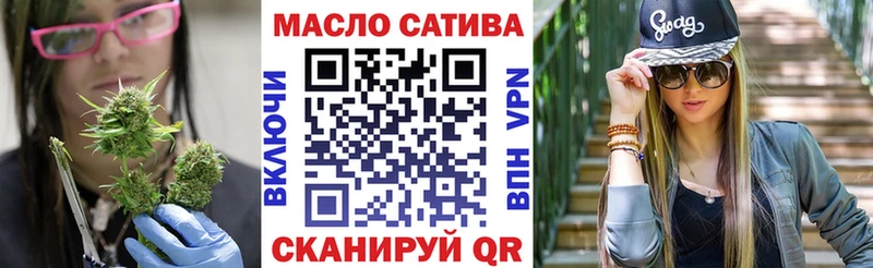 наркошоп  Малоярославец  ТГК вейп с тгк 